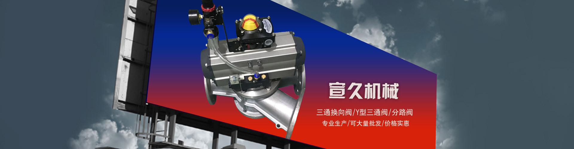 產品銷售范圍廣泛